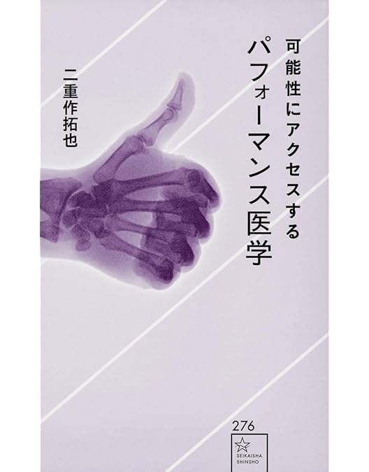 Amazon.co.jp: Dr.F 格闘技の運動学vol.5 空手で勝つ格闘技 上巻