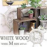 船舵 車輪 ホワイトウッドホイール M 木製 ウッド アンティーク