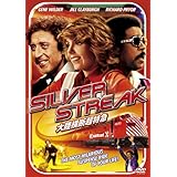 大陸横断超特急 [AmazonDVDコレクション]