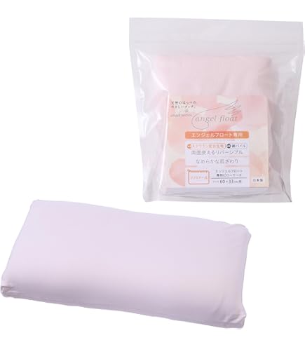 【美品】日本製★西川枕★エンジェルフロート（低め） エンジェルシリーズ 枕 まくら マクラ 東京西川 エンジェル