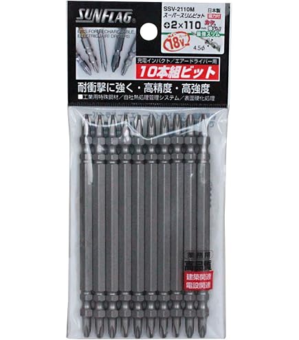 Amazon | 【Amazon.co.jp 限定】ベッセル(VESSEL) 両頭 スレンダー