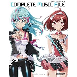 Tokyo 7th シスターズ COMPLETE MUSIC FILE (リットーミュージック・ムック)