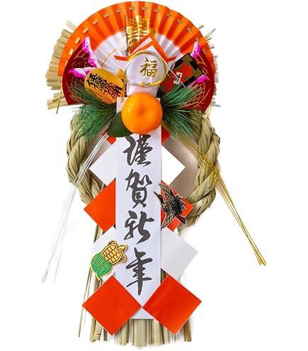 Amazon | 秀〆 しめ縄 神棚 牛蒡〆 ごぼう (旧 3尺) W-12B | 正月飾り