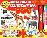 おしゃべりタッチペンつき! にほんご えいご はじめてのずかん900 ([バラエティ])