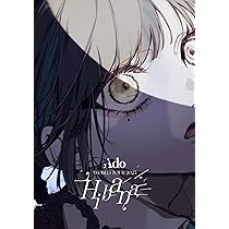 Amazon.co.jp: Hibana (【通常盤DVD】さいたまスーパーアリーナ) [DVD