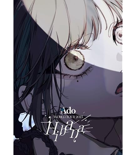 Amazon.co.jp: 【初回限定盤 Blu-ray】【先着限定グッズ(スマホ