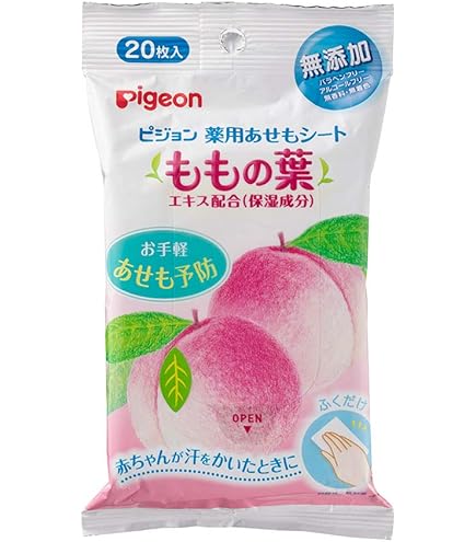 ユースキン あせもシート 10枚×3個セットで汗あれ防止