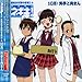 魔法先生ネギま! 麻帆良学園中等部2-A  「10月：科学と肉まん」