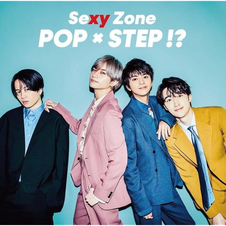 Amazon.co.jp: XYZ=repainting(通常盤) - Sexy Zone: ミュージック