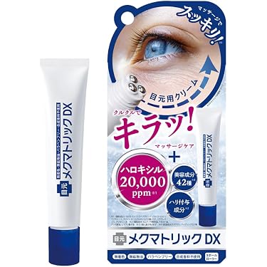 Amazon.co.jp 最新リリース: アイケア用品 の新着ランキングです。