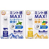 Amazon | ノーズミント ロールオンタイプ 衝撃ミントの香り & シトラス