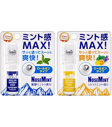 Amazon | ノーズミント ロールオンタイプ シトラスミントの香り×3個