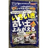 ヤマトコーポレーション:いきいき古い土よみがえる
