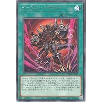 Amazon.co.jp: 遊戯王カード イービル・アサルト(レア) SUPREME 