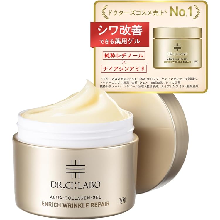 Rentaro エンリッチリフトプラセンタ200g 2点 アクアコラーゲンゲル エンリッチリフトEXプラセンタ｜口コミ