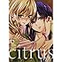 サブロウタ「citrus(6)特装版」