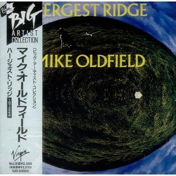 Amazon.co.jp: Hergest Ridge: ミュージック