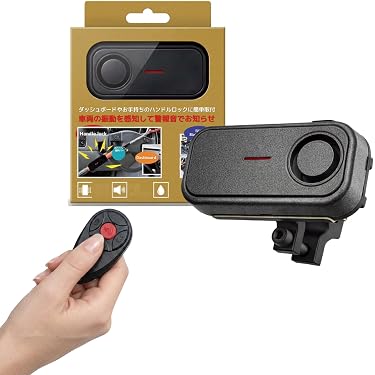 Amazon.co.jp 最新リリース: バイク用盗難防止・セキュリティ の新着