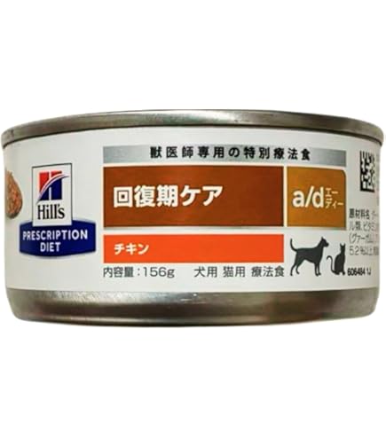 ヒルズ a/d <回復期ケア> チキン 犬猫用缶詰(24缶) Amazon | 【2ケースセット】ヒルズ 犬猫用 a/d 缶 回復期ケア