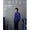 SWITCH Vol.39 No.12 特集 GOOD SOUND, GOOD LIFE(表紙巻頭:福山雅治)