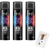 Amazon | ケープ フォーアクティブ ヘアスプレー 最強キープ 無