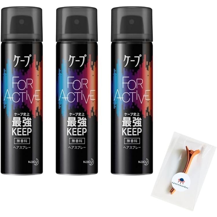 Amazon | ケープ FOR ACTIVE クロミデザイン 無香料 50g × 3本