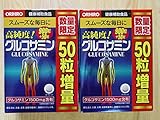 【数量限定】オリヒロ 高純度 グルコサミン・コンドロイチン粒徳用 950粒(95日分) 2個セット