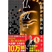 天使の遺言 | 竜樹 諒 |本 | 通販 | Amazon