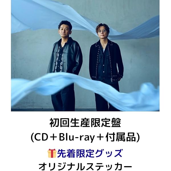 因島・横浜ロマンスポルノ’24 （初回限定盤　DVD） ポルノグラフィティ／因島・横浜ロマンスポルノ'24 ～解放区