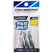Amazon | プロマリン(PRO MARINE) タル付おもり 0.5号 AGR001-0.5