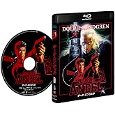 ダーク・エンジェル [Blu-ray]