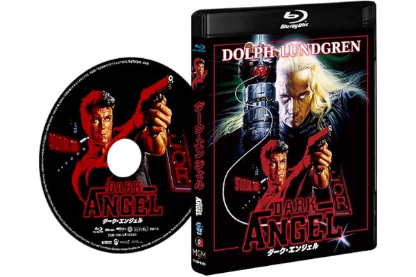 ダーク・エンジェル [Blu-ray]