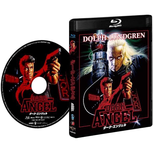 テリファー：エクストリームBOX Blu-ray BOX