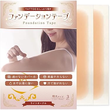 Amazon.co.jp 売れ筋ランキング: タトゥーシール の中で最も人気のある