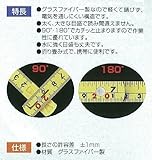 シンワ測定 ファイバー折尺 尺目5折バラ 78624