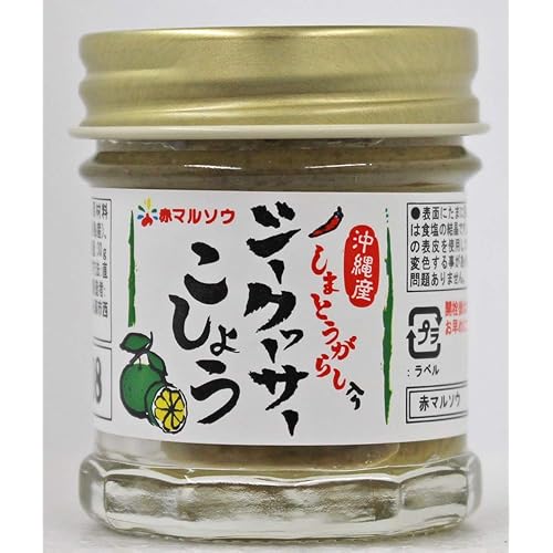 赤マルソウ シークヮーサーこしょう 沖縄産島とうがらし入り