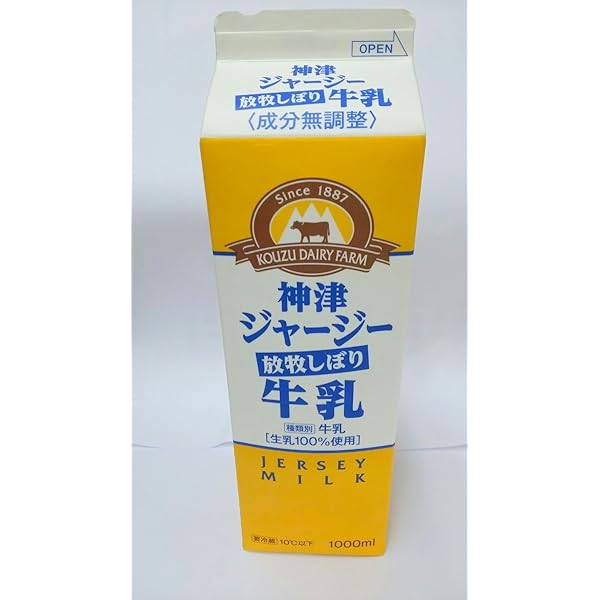 【牛乳ページ】 Amazon.co.jp: ベジタブルハート タカハシ乳業 手づくり牧草の