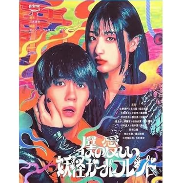 Amazon.co.jp 最新リリース: ブルーレイBD-R の新着ランキングです。