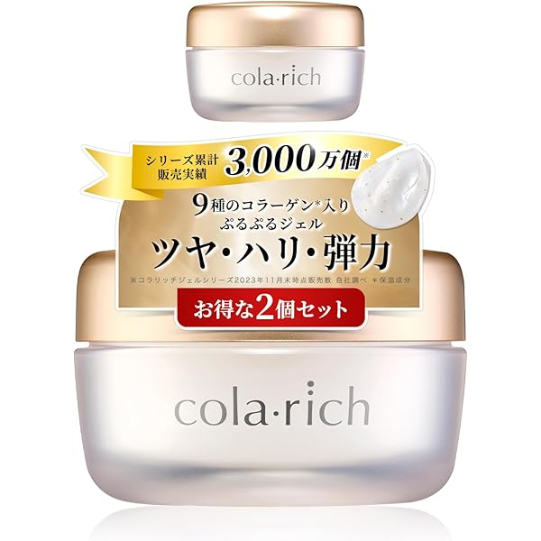 Amazon | 9種コラーゲン キューサイ コラリッチEX ブライトニング