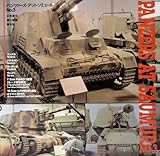 パンツァ-ズ・アット・ソミュ-ル (no.3)