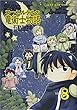 コーセルテルの竜術士物語 (8) (IDコミックス ZERO-SUMコミックス)