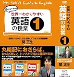 ���E��킩��₷���p��̎���1