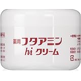 薬用 フタアミンｈiクリーム 130g 　3個セット