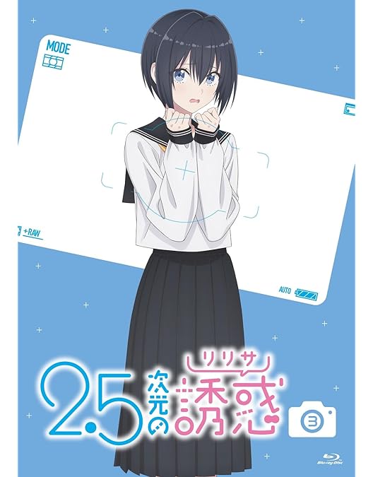Amazon.co.jp: 【Amazon.co.jp限定】2.5次元の誘惑8 Blu-ray(L判