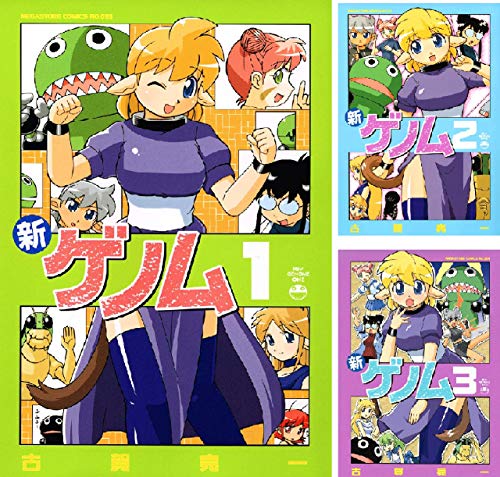 Dl Rar 新ゲノム 第1 第7巻 Rar Zip Raw Dlpark