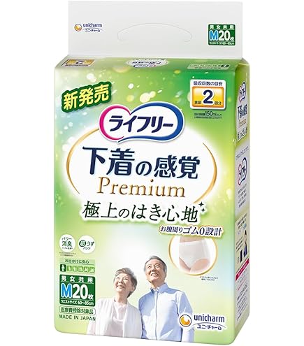 Amazon.co.jp: ライフリー パンツタイプ 超うす型下着感覚パンツ M
