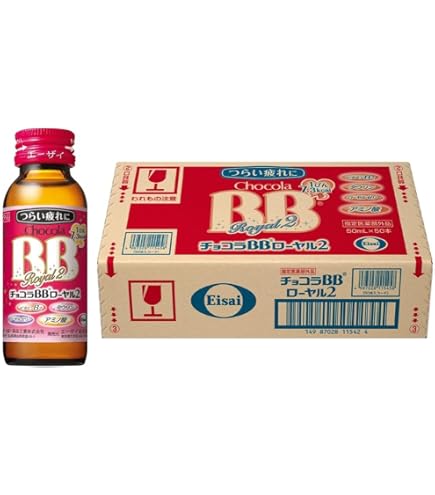 Amazon.co.jp: [指定医薬部外品]チョコラBBハイパー 50mL×50本 : 食品