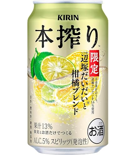 Amazon.co.jp: キリン 本搾り レモン 350ml×2ケース/48本 YTR : 食品