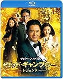 �S�b�h�E�M�����u���[ ���W�F���h �X�y�V�����E�G�f�B�V����