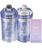 Amazon | セグレタ 根元からふんわり シャンプー・コンディショナー